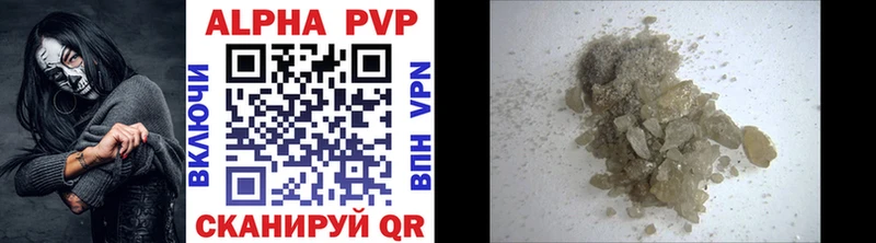 A PVP VHQ  Красково 