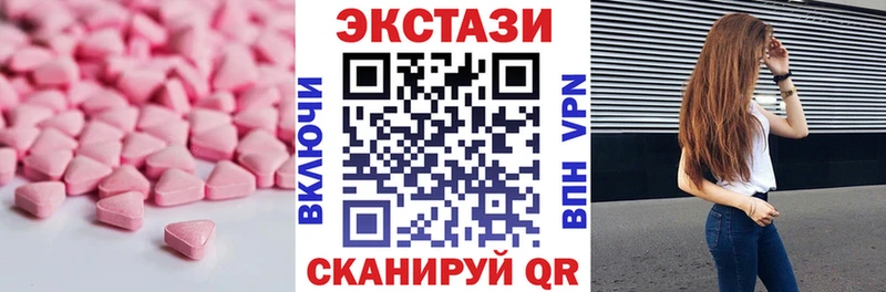 дарнет шоп  Красково  это состав  ЭКСТАЗИ DUBAI  гидра как зайти 