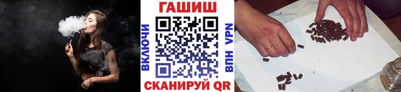 ГАШ ice o lator  купить   МЕГА ссылки  Красково 