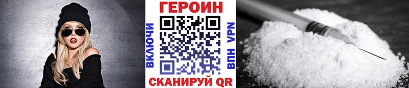Героин Афган mega ссылки Красково купить