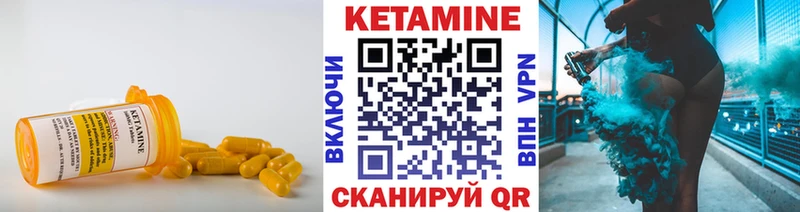 дарк нет какой сайт  Красково  Кетамин VHQ  закладка 