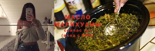 каннабис Абдулино