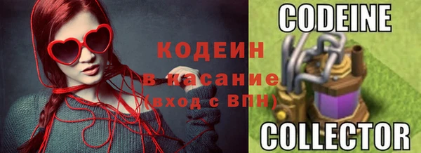 мефедрон VHQ Михайловка