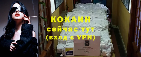 мефедрон VHQ Михайловка