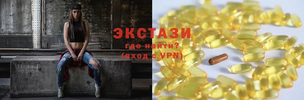 соль ск Абаза