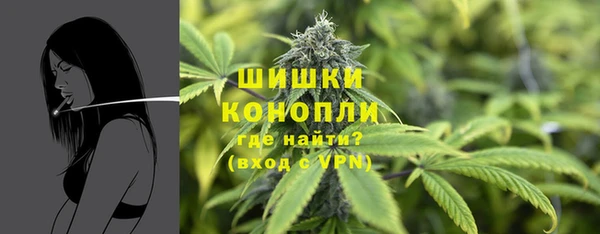 мефедрон VHQ Михайловка