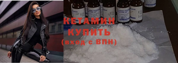 соль ск Абаза