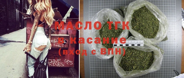 мефедрон VHQ Михайловка