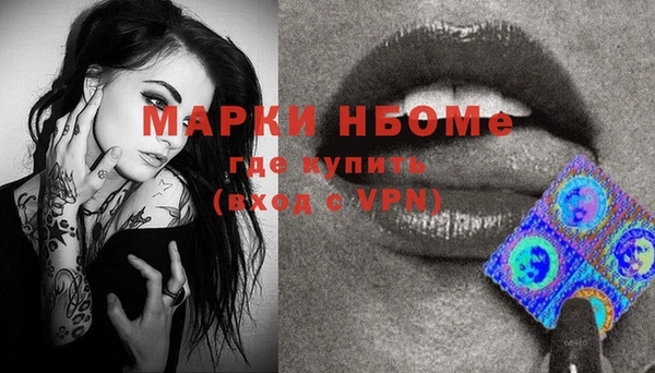 мефедрон VHQ Михайловка