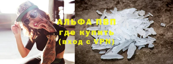 соль ск Абаза