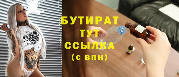 амфетамин Михайлов