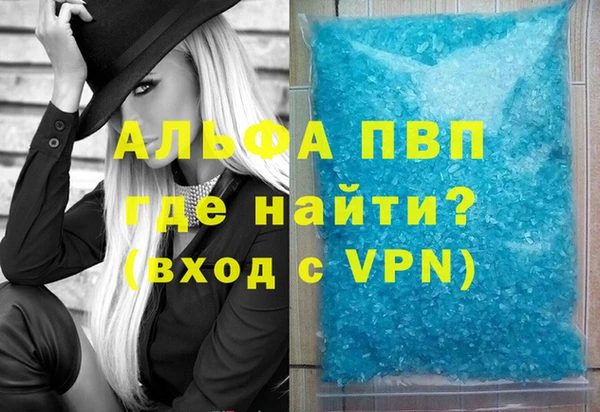 мефедрон VHQ Михайловка