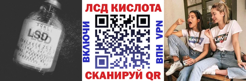 Лсд 25 экстази кислота  Красково 