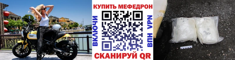 сколько стоит  Красково  кракен tor  Меф mephedrone 
