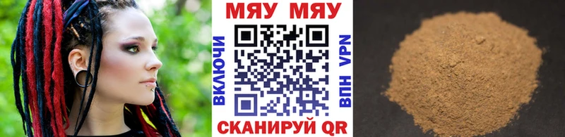 Мефедрон  Красково