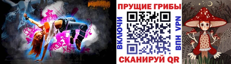 Галлюциногенные грибы Magic Shrooms Красково